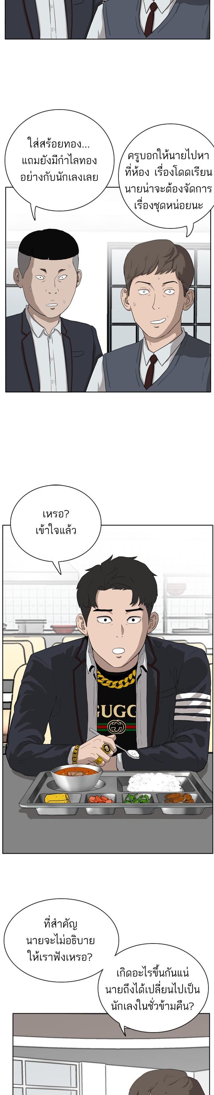 Manga-lc-com อ่านมังงะ อ่านการ์ตูน ออนไลน์ ฟรี Bad Guy ตอนที่ 1 2 3 4 5 6 7 8 9 10 11 12 13 14 ฟรี ไม่มีโฆษณา Manga-lc - อ่าน มังงะ อ่าน การ์ตูน ออนไลน์ อ่านมังงะ ฟรี