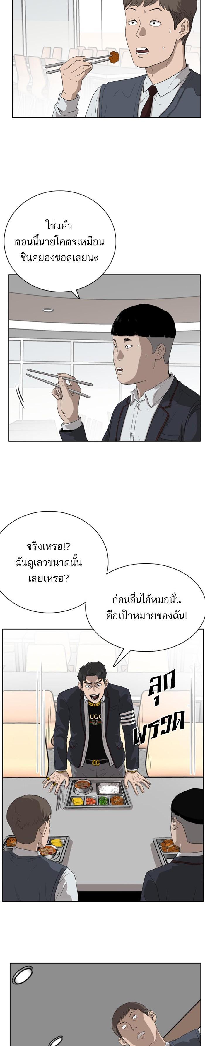 Manga-lc-com อ่านมังงะ อ่านการ์ตูน ออนไลน์ ฟรี Bad Guy ตอนที่ 1 2 3 4 5 6 7 8 9 10 11 12 13 14 ฟรี ไม่มีโฆษณา Manga-lc - อ่าน มังงะ อ่าน การ์ตูน ออนไลน์ อ่านมังงะ ฟรี