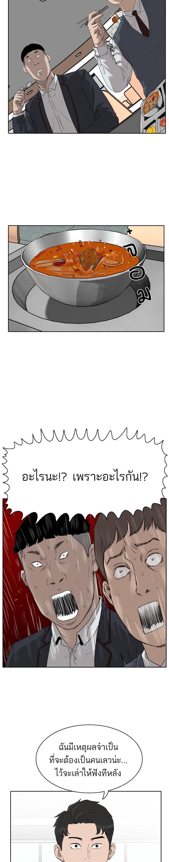 Manga-lc-com อ่านมังงะ อ่านการ์ตูน ออนไลน์ ฟรี Bad Guy ตอนที่ 1 2 3 4 5 6 7 8 9 10 11 12 13 14 ฟรี ไม่มีโฆษณา Manga-lc - อ่าน มังงะ อ่าน การ์ตูน ออนไลน์ อ่านมังงะ ฟรี