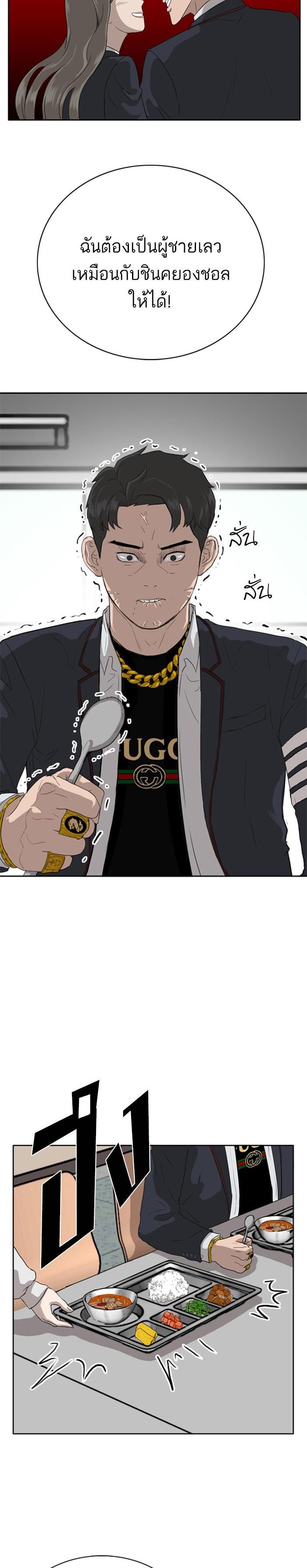 Manga-lc-com อ่านมังงะ อ่านการ์ตูน ออนไลน์ ฟรี Bad Guy ตอนที่ 1 2 3 4 5 6 7 8 9 10 11 12 13 14 ฟรี ไม่มีโฆษณา Manga-lc - อ่าน มังงะ อ่าน การ์ตูน ออนไลน์ อ่านมังงะ ฟรี