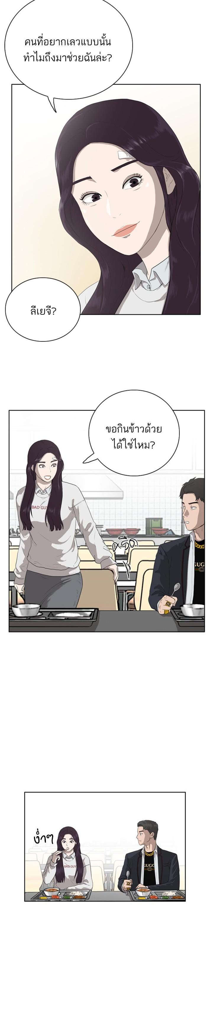 Manga-lc-com อ่านมังงะ อ่านการ์ตูน ออนไลน์ ฟรี Bad Guy ตอนที่ 1 2 3 4 5 6 7 8 9 10 11 12 13 14 ฟรี ไม่มีโฆษณา Manga-lc - อ่าน มังงะ อ่าน การ์ตูน ออนไลน์ อ่านมังงะ ฟรี