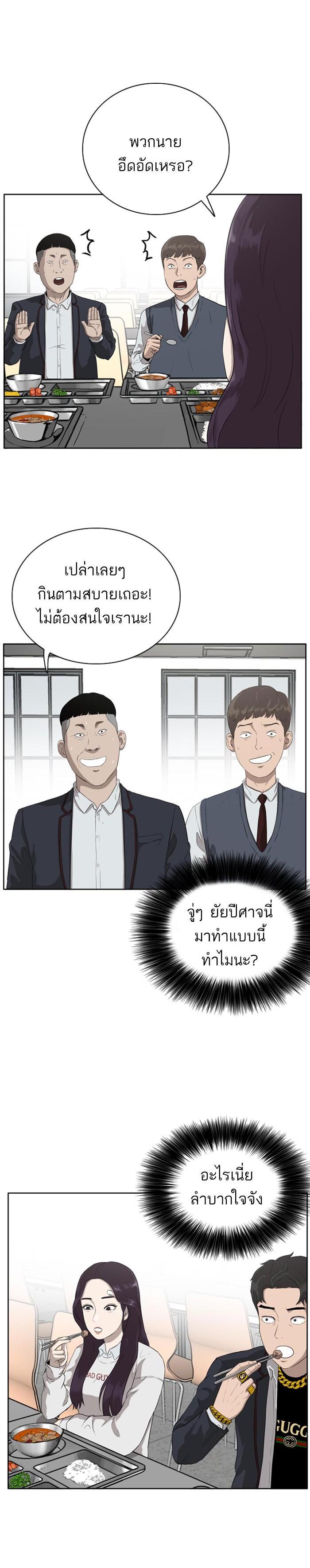 Manga-lc-com อ่านมังงะ อ่านการ์ตูน ออนไลน์ ฟรี Bad Guy ตอนที่ 1 2 3 4 5 6 7 8 9 10 11 12 13 14 ฟรี ไม่มีโฆษณา Manga-lc - อ่าน มังงะ อ่าน การ์ตูน ออนไลน์ อ่านมังงะ ฟรี