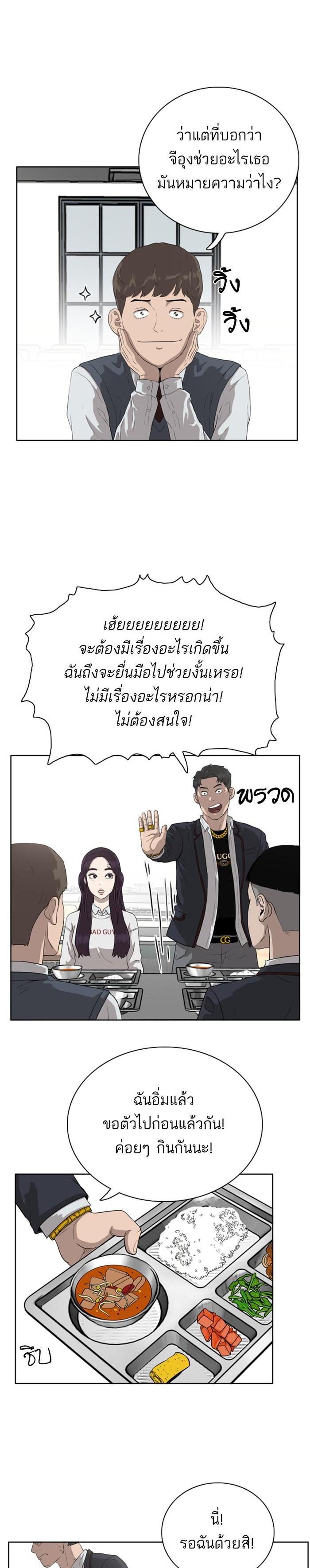 Manga-lc-com อ่านมังงะ อ่านการ์ตูน ออนไลน์ ฟรี Bad Guy ตอนที่ 1 2 3 4 5 6 7 8 9 10 11 12 13 14 ฟรี ไม่มีโฆษณา Manga-lc - อ่าน มังงะ อ่าน การ์ตูน ออนไลน์ อ่านมังงะ ฟรี