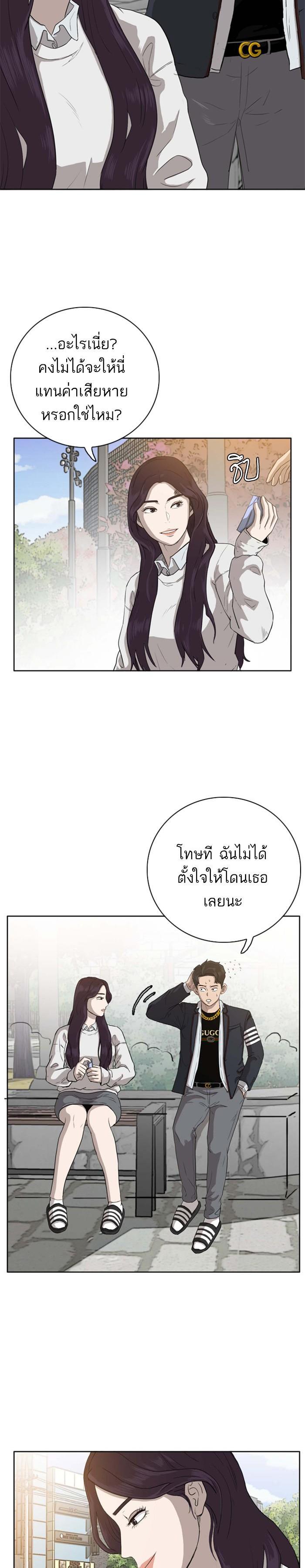 Manga-lc-com อ่านมังงะ อ่านการ์ตูน ออนไลน์ ฟรี Bad Guy ตอนที่ 1 2 3 4 5 6 7 8 9 10 11 12 13 14 ฟรี ไม่มีโฆษณา Manga-lc - อ่าน มังงะ อ่าน การ์ตูน ออนไลน์ อ่านมังงะ ฟรี