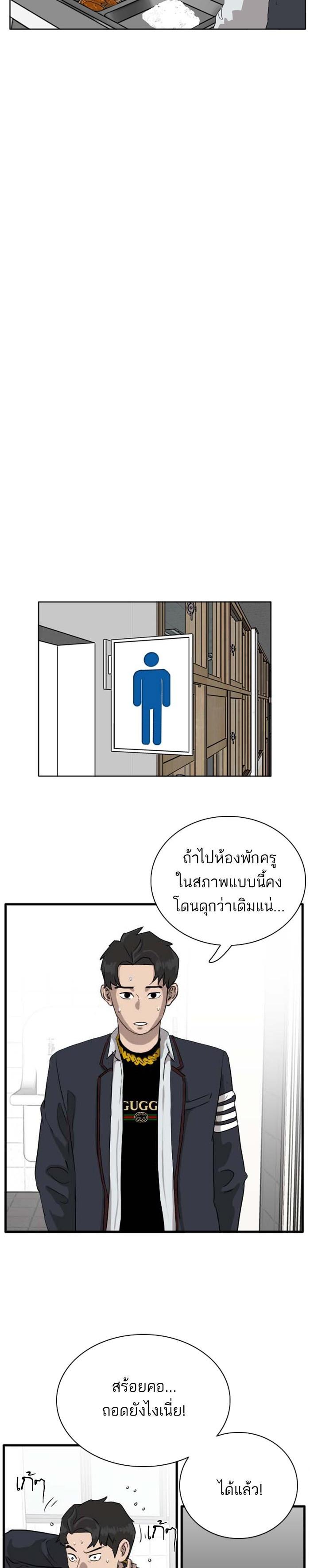 Manga-lc-com อ่านมังงะ อ่านการ์ตูน ออนไลน์ ฟรี Bad Guy ตอนที่ 1 2 3 4 5 6 7 8 9 10 11 12 13 14 ฟรี ไม่มีโฆษณา Manga-lc - อ่าน มังงะ อ่าน การ์ตูน ออนไลน์ อ่านมังงะ ฟรี