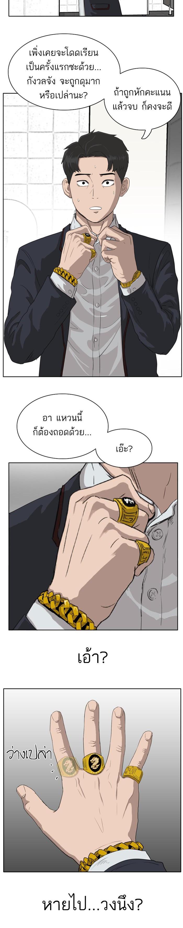 Manga-lc-com อ่านมังงะ อ่านการ์ตูน ออนไลน์ ฟรี Bad Guy ตอนที่ 1 2 3 4 5 6 7 8 9 10 11 12 13 14 ฟรี ไม่มีโฆษณา Manga-lc - อ่าน มังงะ อ่าน การ์ตูน ออนไลน์ อ่านมังงะ ฟรี