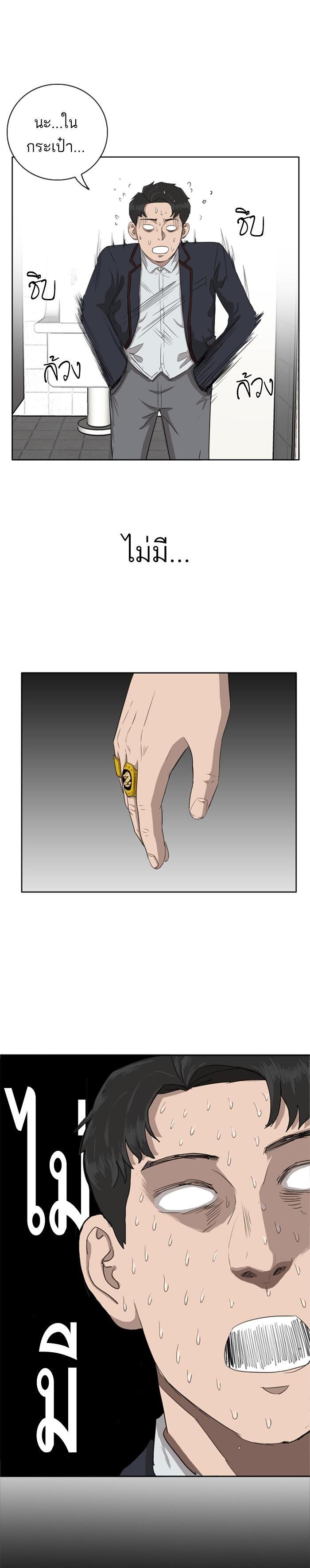 Manga-lc-com อ่านมังงะ อ่านการ์ตูน ออนไลน์ ฟรี Bad Guy ตอนที่ 1 2 3 4 5 6 7 8 9 10 11 12 13 14 ฟรี ไม่มีโฆษณา Manga-lc - อ่าน มังงะ อ่าน การ์ตูน ออนไลน์ อ่านมังงะ ฟรี