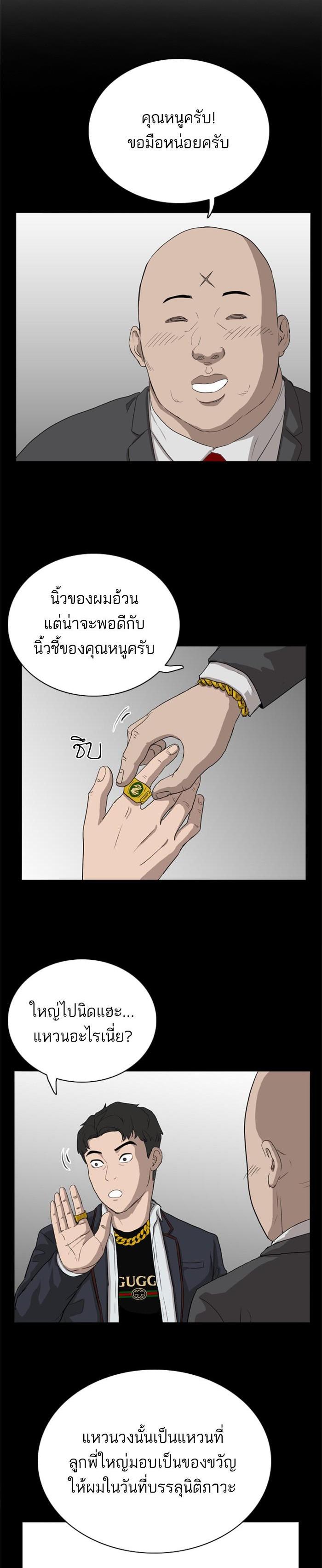 Manga-lc-com อ่านมังงะ อ่านการ์ตูน ออนไลน์ ฟรี Bad Guy ตอนที่ 1 2 3 4 5 6 7 8 9 10 11 12 13 14 ฟรี ไม่มีโฆษณา Manga-lc - อ่าน มังงะ อ่าน การ์ตูน ออนไลน์ อ่านมังงะ ฟรี