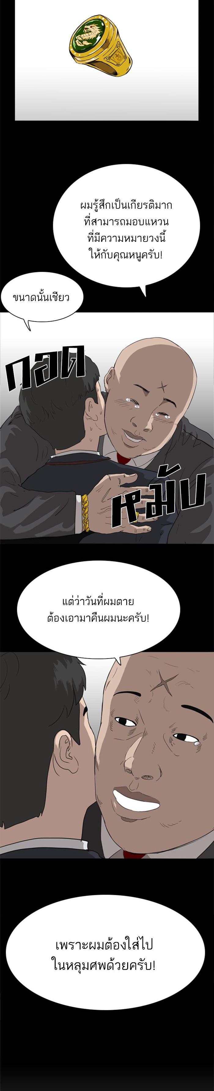 Manga-lc-com อ่านมังงะ อ่านการ์ตูน ออนไลน์ ฟรี Bad Guy ตอนที่ 1 2 3 4 5 6 7 8 9 10 11 12 13 14 ฟรี ไม่มีโฆษณา Manga-lc - อ่าน มังงะ อ่าน การ์ตูน ออนไลน์ อ่านมังงะ ฟรี