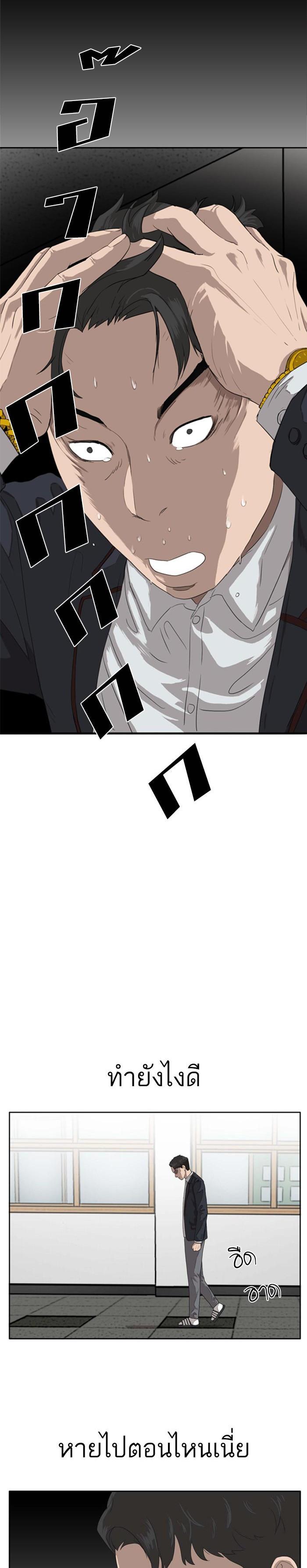 Manga-lc-com อ่านมังงะ อ่านการ์ตูน ออนไลน์ ฟรี Bad Guy ตอนที่ 1 2 3 4 5 6 7 8 9 10 11 12 13 14 ฟรี ไม่มีโฆษณา Manga-lc - อ่าน มังงะ อ่าน การ์ตูน ออนไลน์ อ่านมังงะ ฟรี