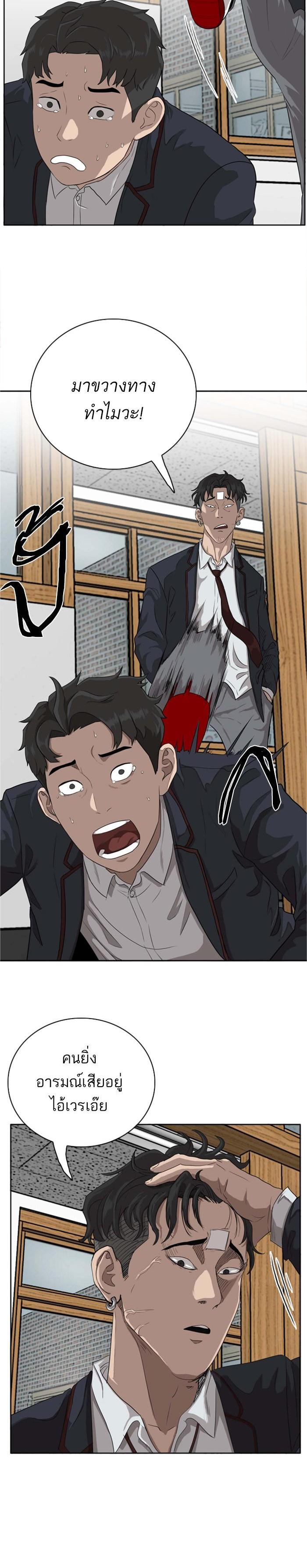 Manga-lc-com อ่านมังงะ อ่านการ์ตูน ออนไลน์ ฟรี Bad Guy ตอนที่ 1 2 3 4 5 6 7 8 9 10 11 12 13 14 ฟรี ไม่มีโฆษณา Manga-lc - อ่าน มังงะ อ่าน การ์ตูน ออนไลน์ อ่านมังงะ ฟรี