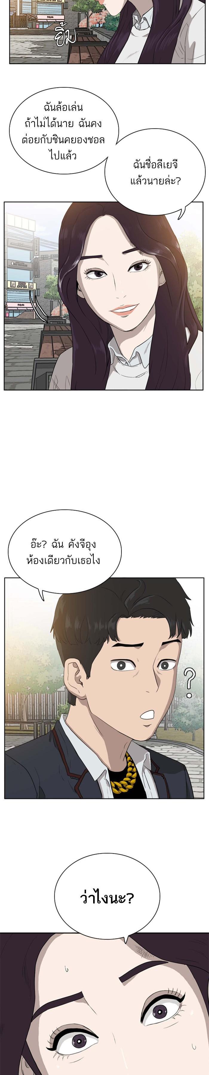 Manga-lc-com อ่านมังงะ อ่านการ์ตูน ออนไลน์ ฟรี Bad Guy ตอนที่ 1 2 3 4 5 6 7 8 9 10 11 12 13 14 ฟรี ไม่มีโฆษณา Manga-lc - อ่าน มังงะ อ่าน การ์ตูน ออนไลน์ อ่านมังงะ ฟรี