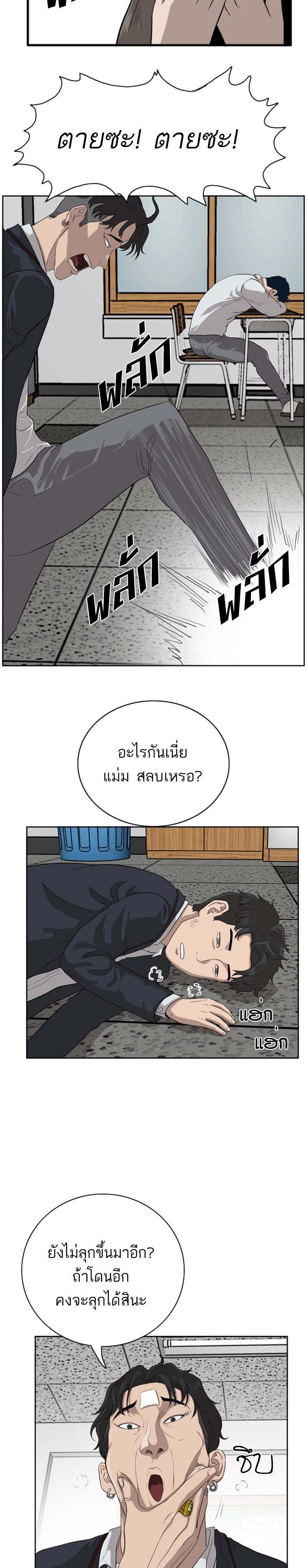 Manga-lc-com อ่านมังงะ อ่านการ์ตูน ออนไลน์ ฟรี Bad Guy ตอนที่ 1 2 3 4 5 6 7 8 9 10 11 12 13 14 ฟรี ไม่มีโฆษณา Manga-lc - อ่าน มังงะ อ่าน การ์ตูน ออนไลน์ อ่านมังงะ ฟรี