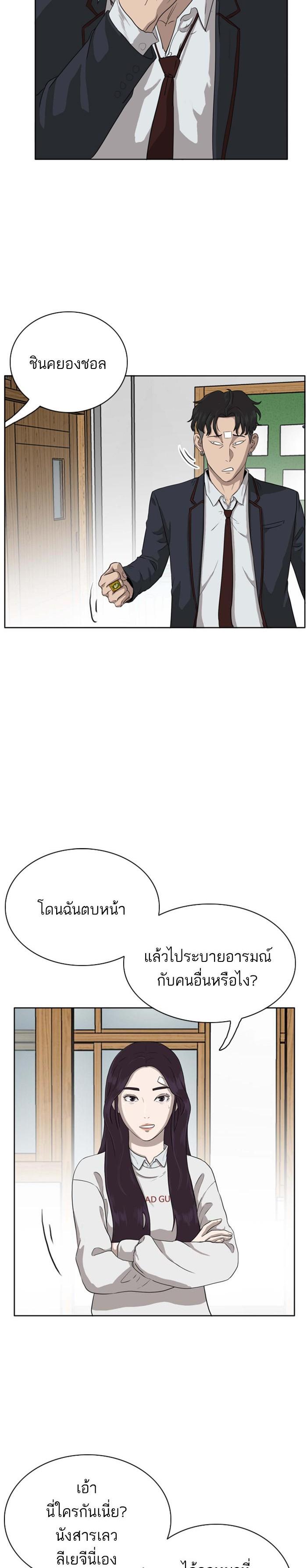 Manga-lc-com อ่านมังงะ อ่านการ์ตูน ออนไลน์ ฟรี Bad Guy ตอนที่ 1 2 3 4 5 6 7 8 9 10 11 12 13 14 ฟรี ไม่มีโฆษณา Manga-lc - อ่าน มังงะ อ่าน การ์ตูน ออนไลน์ อ่านมังงะ ฟรี