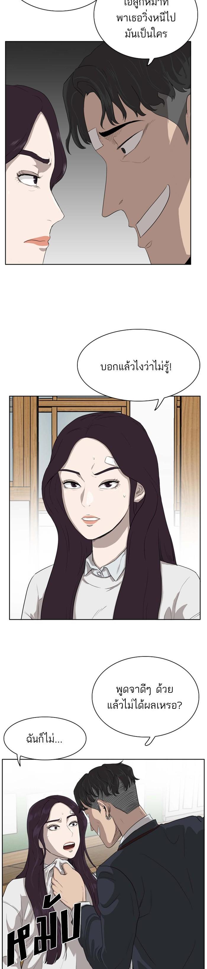 Manga-lc-com อ่านมังงะ อ่านการ์ตูน ออนไลน์ ฟรี Bad Guy ตอนที่ 1 2 3 4 5 6 7 8 9 10 11 12 13 14 ฟรี ไม่มีโฆษณา Manga-lc - อ่าน มังงะ อ่าน การ์ตูน ออนไลน์ อ่านมังงะ ฟรี