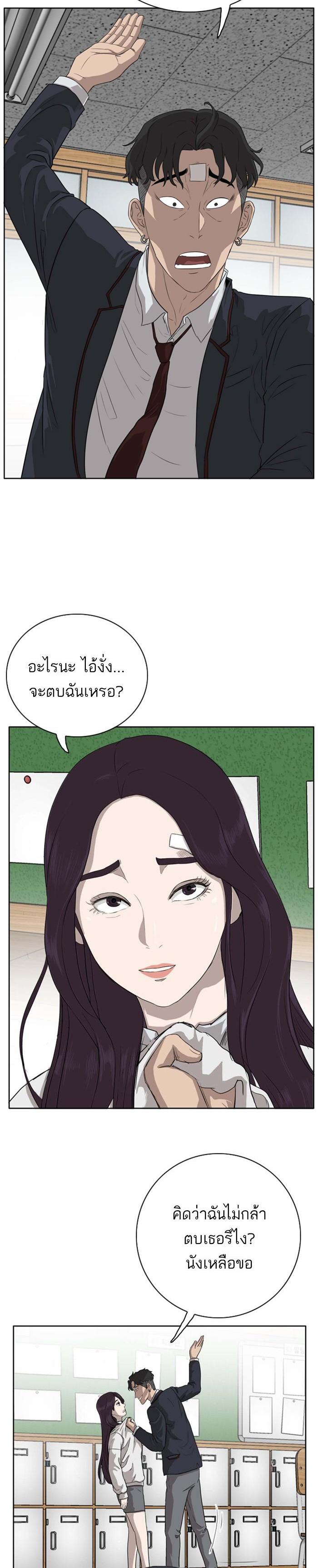Manga-lc-com อ่านมังงะ อ่านการ์ตูน ออนไลน์ ฟรี Bad Guy ตอนที่ 1 2 3 4 5 6 7 8 9 10 11 12 13 14 ฟรี ไม่มีโฆษณา Manga-lc - อ่าน มังงะ อ่าน การ์ตูน ออนไลน์ อ่านมังงะ ฟรี
