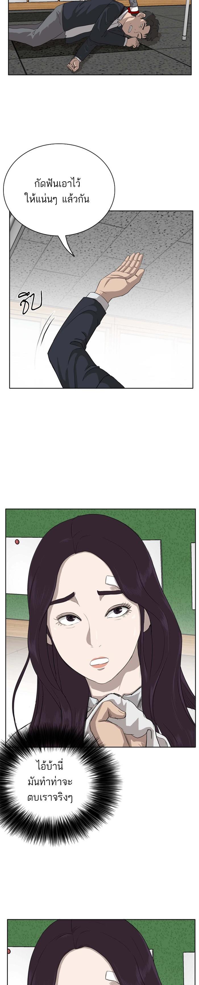 Manga-lc-com อ่านมังงะ อ่านการ์ตูน ออนไลน์ ฟรี Bad Guy ตอนที่ 1 2 3 4 5 6 7 8 9 10 11 12 13 14 ฟรี ไม่มีโฆษณา Manga-lc - อ่าน มังงะ อ่าน การ์ตูน ออนไลน์ อ่านมังงะ ฟรี