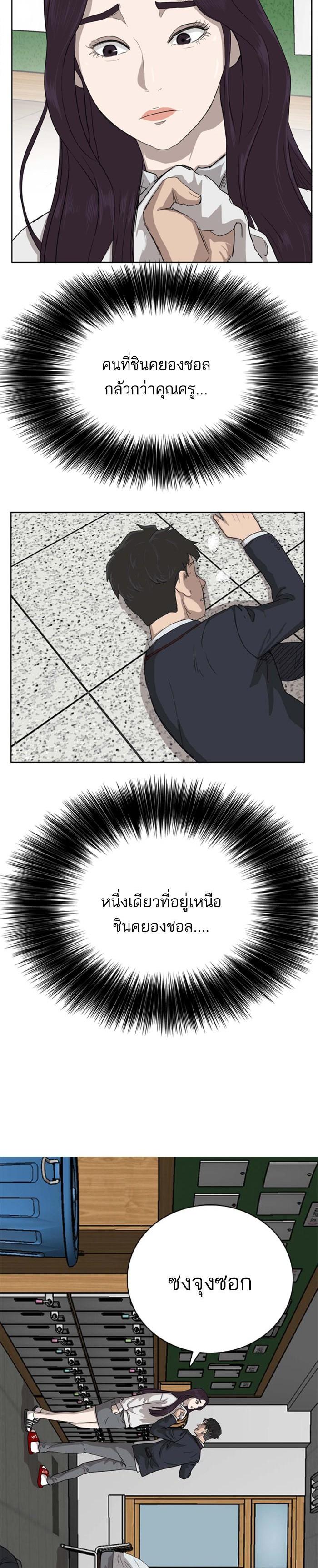 Manga-lc-com อ่านมังงะ อ่านการ์ตูน ออนไลน์ ฟรี Bad Guy ตอนที่ 1 2 3 4 5 6 7 8 9 10 11 12 13 14 ฟรี ไม่มีโฆษณา Manga-lc - อ่าน มังงะ อ่าน การ์ตูน ออนไลน์ อ่านมังงะ ฟรี