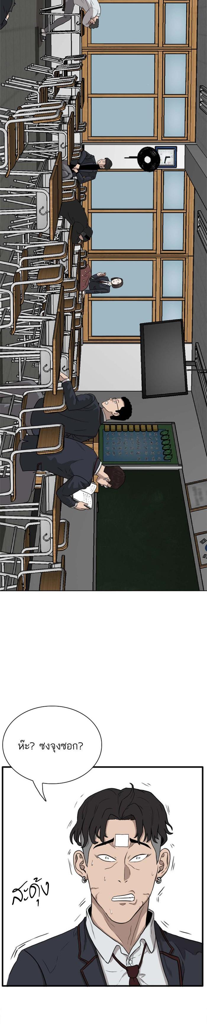 Manga-lc-com อ่านมังงะ อ่านการ์ตูน ออนไลน์ ฟรี Bad Guy ตอนที่ 1 2 3 4 5 6 7 8 9 10 11 12 13 14 ฟรี ไม่มีโฆษณา Manga-lc - อ่าน มังงะ อ่าน การ์ตูน ออนไลน์ อ่านมังงะ ฟรี