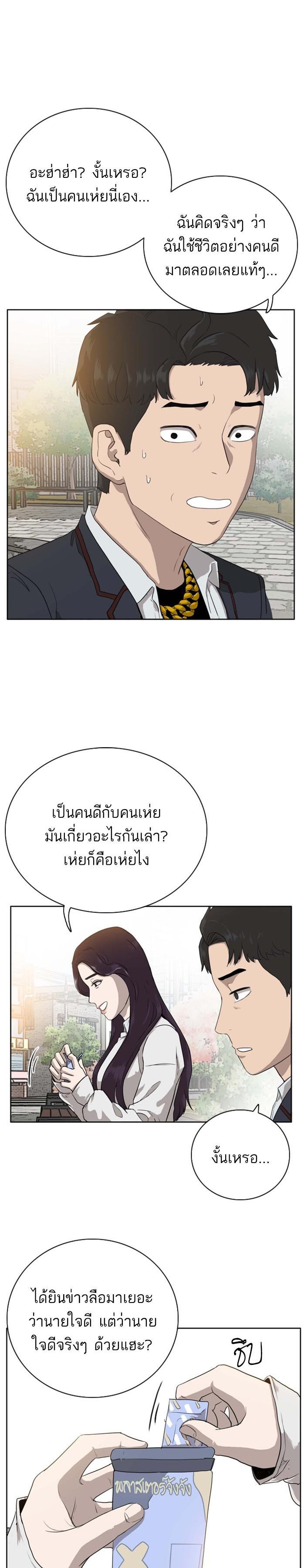 Manga-lc-com อ่านมังงะ อ่านการ์ตูน ออนไลน์ ฟรี Bad Guy ตอนที่ 1 2 3 4 5 6 7 8 9 10 11 12 13 14 ฟรี ไม่มีโฆษณา Manga-lc - อ่าน มังงะ อ่าน การ์ตูน ออนไลน์ อ่านมังงะ ฟรี