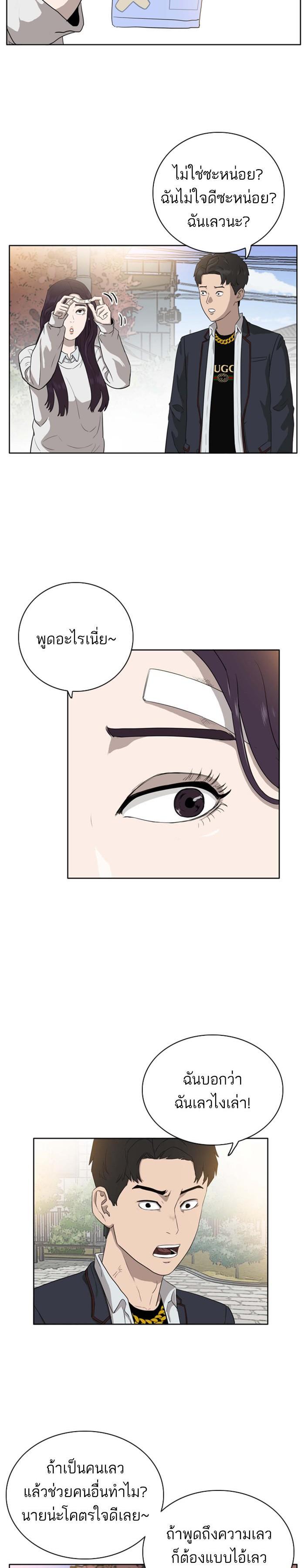 Manga-lc-com อ่านมังงะ อ่านการ์ตูน ออนไลน์ ฟรี Bad Guy ตอนที่ 1 2 3 4 5 6 7 8 9 10 11 12 13 14 ฟรี ไม่มีโฆษณา Manga-lc - อ่าน มังงะ อ่าน การ์ตูน ออนไลน์ อ่านมังงะ ฟรี
