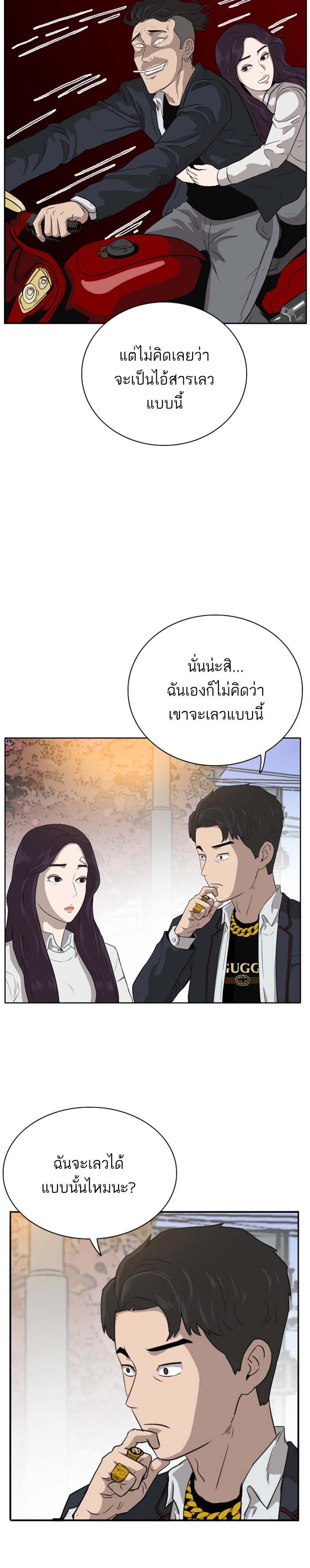 Manga-lc-com อ่านมังงะ อ่านการ์ตูน ออนไลน์ ฟรี Bad Guy ตอนที่ 1 2 3 4 5 6 7 8 9 10 11 12 13 14 ฟรี ไม่มีโฆษณา Manga-lc - อ่าน มังงะ อ่าน การ์ตูน ออนไลน์ อ่านมังงะ ฟรี