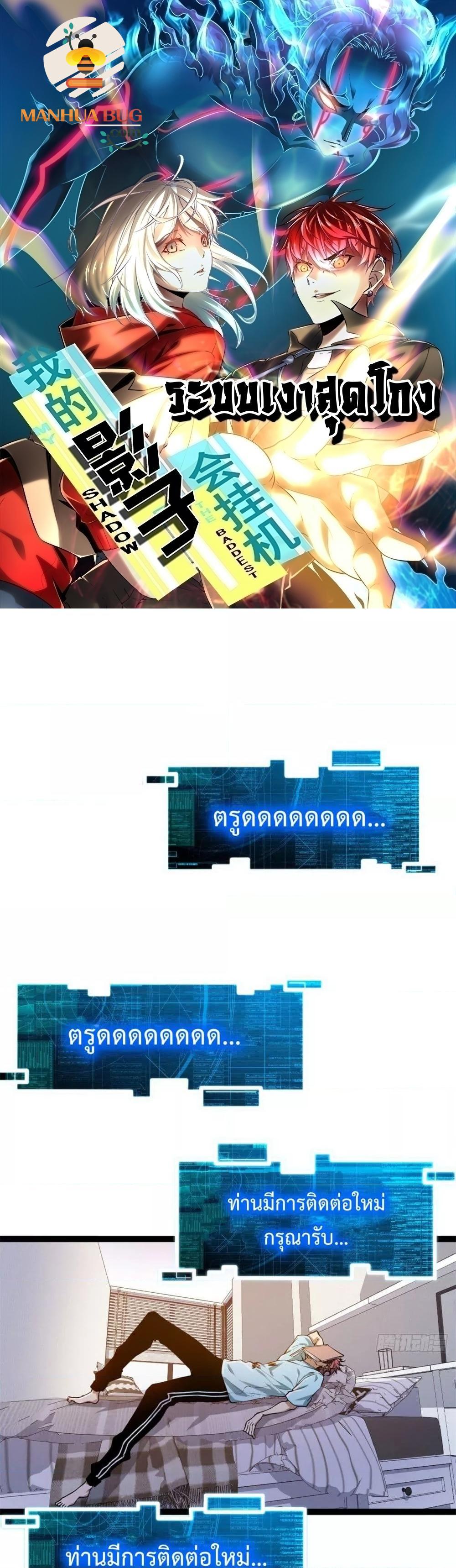 Manga-lc-com อ่านมังงะ อ่านการ์ตูน ออนไลน์ ฟรี ShadowHack–ร ตอนที่ 1 2 3 4 5 6 7 8 9 10 11 12 13 14 ฟรี ไม่มีโฆษณา Manga-lc - อ่าน มังงะ อ่าน การ์ตูน ออนไลน์ อ่านมังงะ ฟรี