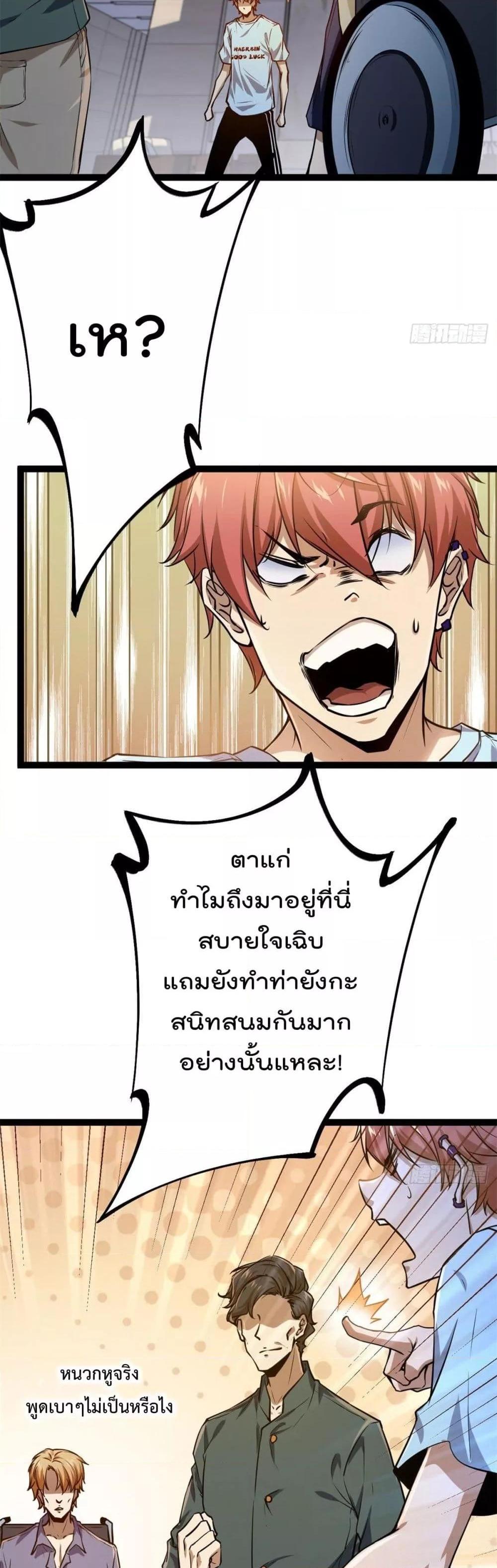 Manga-lc-com อ่านมังงะ อ่านการ์ตูน ออนไลน์ ฟรี ShadowHack–ร ตอนที่ 1 2 3 4 5 6 7 8 9 10 11 12 13 14 ฟรี ไม่มีโฆษณา Manga-lc - อ่าน มังงะ อ่าน การ์ตูน ออนไลน์ อ่านมังงะ ฟรี