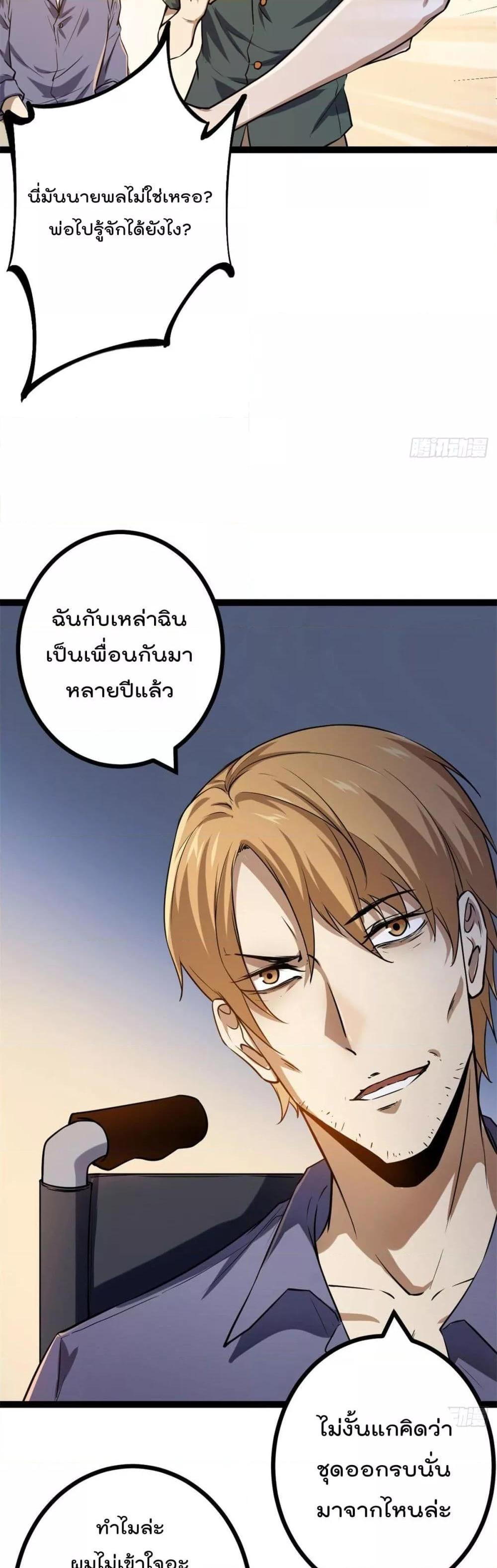 Manga-lc-com อ่านมังงะ อ่านการ์ตูน ออนไลน์ ฟรี ShadowHack–ร ตอนที่ 1 2 3 4 5 6 7 8 9 10 11 12 13 14 ฟรี ไม่มีโฆษณา Manga-lc - อ่าน มังงะ อ่าน การ์ตูน ออนไลน์ อ่านมังงะ ฟรี
