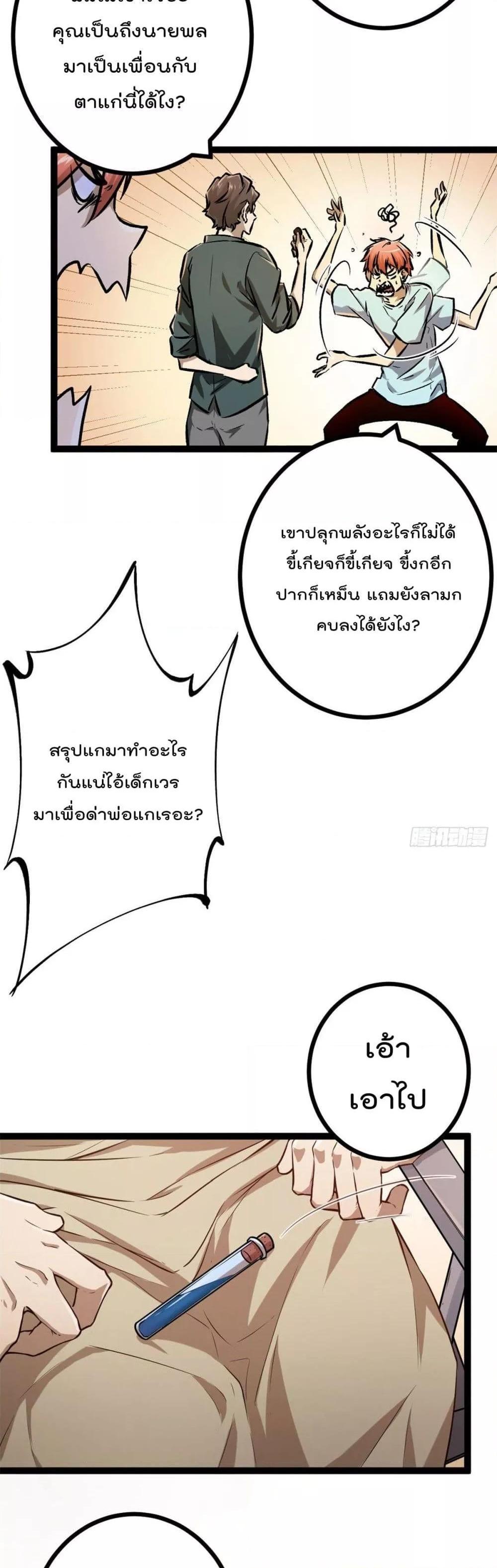 Manga-lc-com อ่านมังงะ อ่านการ์ตูน ออนไลน์ ฟรี ShadowHack–ร ตอนที่ 1 2 3 4 5 6 7 8 9 10 11 12 13 14 ฟรี ไม่มีโฆษณา Manga-lc - อ่าน มังงะ อ่าน การ์ตูน ออนไลน์ อ่านมังงะ ฟรี