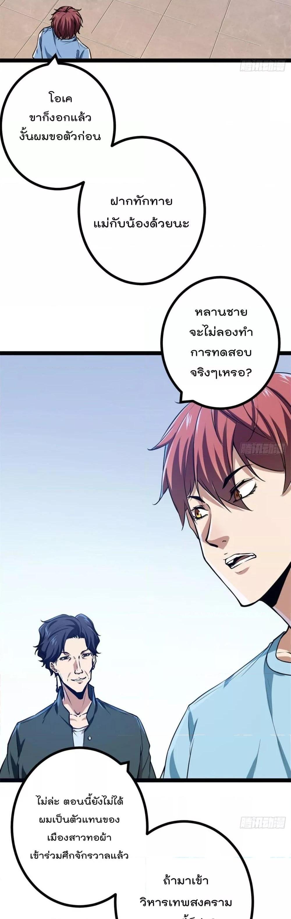 Manga-lc-com อ่านมังงะ อ่านการ์ตูน ออนไลน์ ฟรี ShadowHack–ร ตอนที่ 1 2 3 4 5 6 7 8 9 10 11 12 13 14 ฟรี ไม่มีโฆษณา Manga-lc - อ่าน มังงะ อ่าน การ์ตูน ออนไลน์ อ่านมังงะ ฟรี