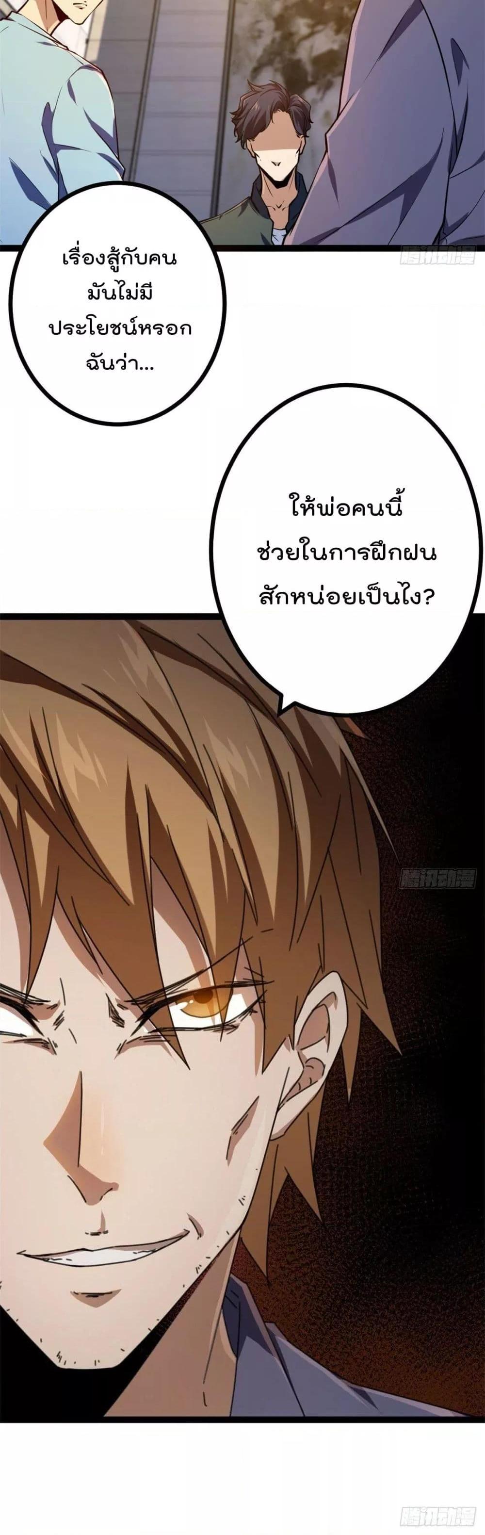 Manga-lc-com อ่านมังงะ อ่านการ์ตูน ออนไลน์ ฟรี ShadowHack–ร ตอนที่ 1 2 3 4 5 6 7 8 9 10 11 12 13 14 ฟรี ไม่มีโฆษณา Manga-lc - อ่าน มังงะ อ่าน การ์ตูน ออนไลน์ อ่านมังงะ ฟรี