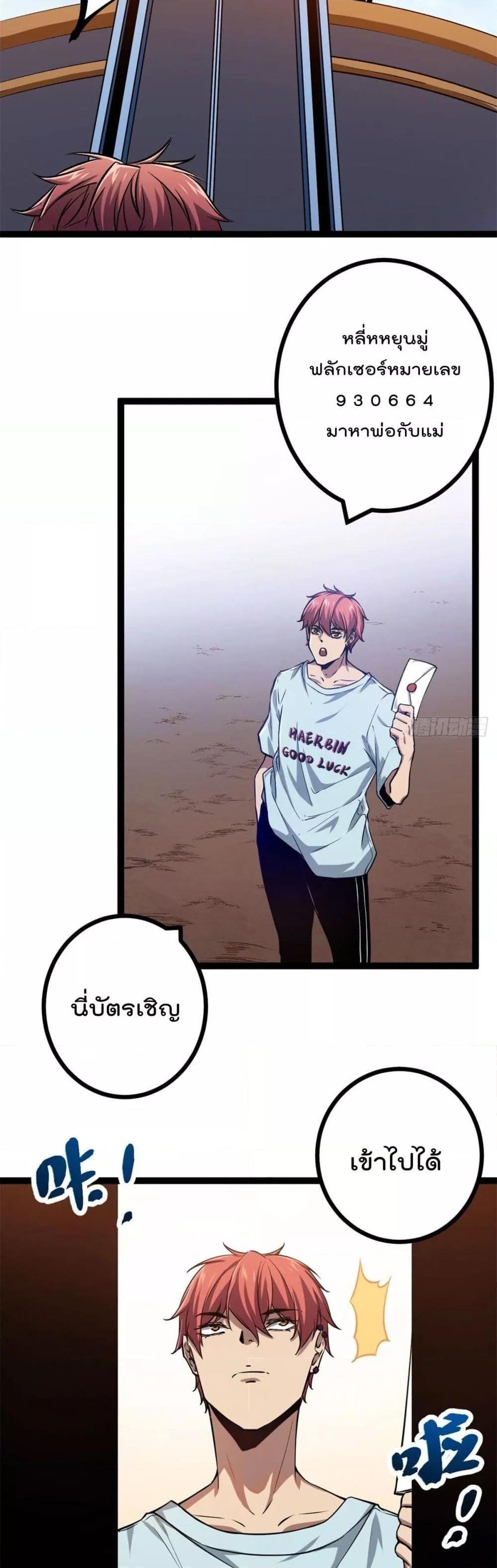 Manga-lc-com อ่านมังงะ อ่านการ์ตูน ออนไลน์ ฟรี ShadowHack–ร ตอนที่ 1 2 3 4 5 6 7 8 9 10 11 12 13 14 ฟรี ไม่มีโฆษณา Manga-lc - อ่าน มังงะ อ่าน การ์ตูน ออนไลน์ อ่านมังงะ ฟรี