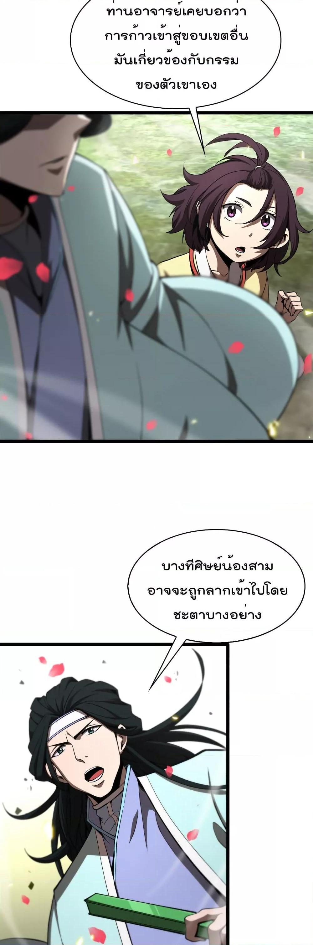 Manga-lc-com อ่านมังงะ อ่านการ์ตูน ออนไลน์ ฟรี World’sApocaly ตอนที่ 1 2 3 4 5 6 7 8 9 10 11 12 13 14 ฟรี ไม่มีโฆษณา Manga-lc - อ่าน มังงะ อ่าน การ์ตูน ออนไลน์ อ่านมังงะ ฟรี