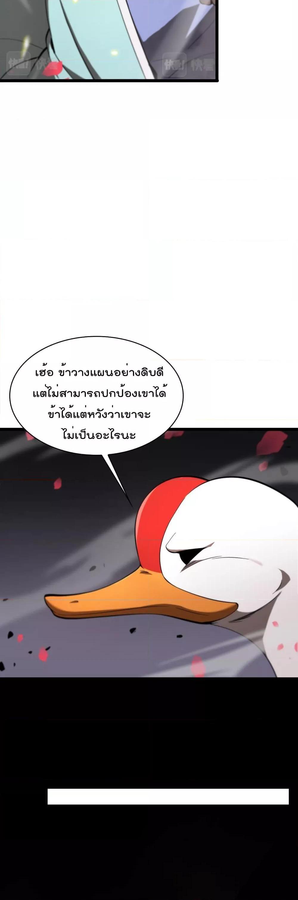 Manga-lc-com อ่านมังงะ อ่านการ์ตูน ออนไลน์ ฟรี World’sApocaly ตอนที่ 1 2 3 4 5 6 7 8 9 10 11 12 13 14 ฟรี ไม่มีโฆษณา Manga-lc - อ่าน มังงะ อ่าน การ์ตูน ออนไลน์ อ่านมังงะ ฟรี