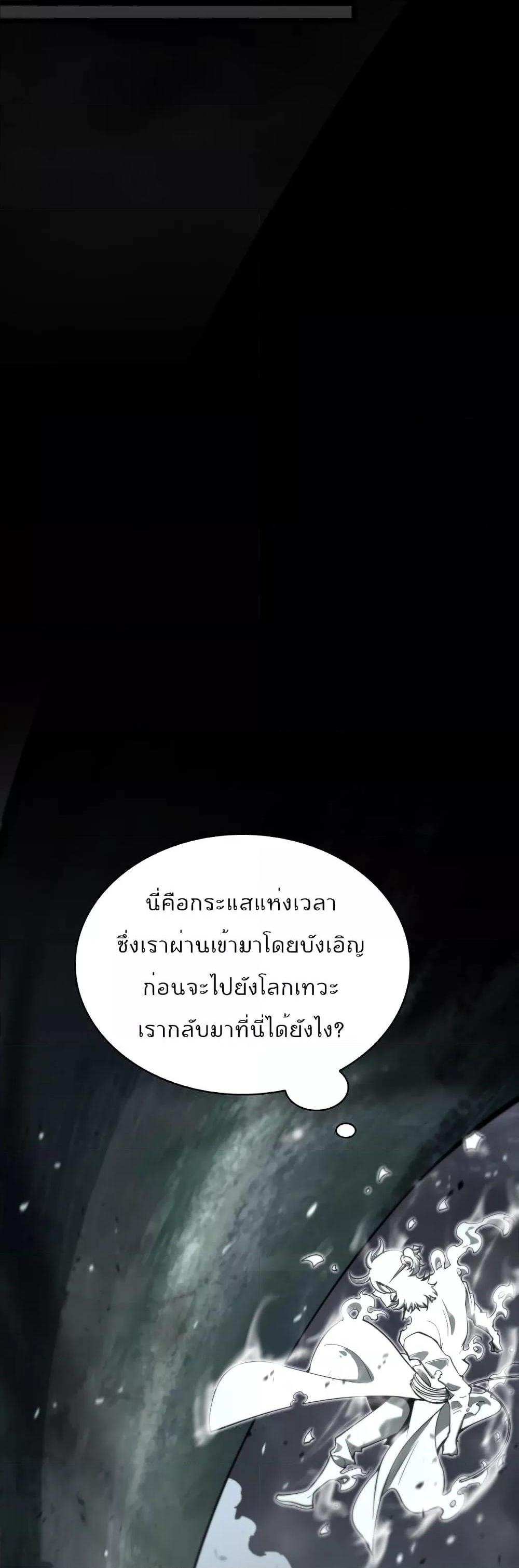 Manga-lc-com อ่านมังงะ อ่านการ์ตูน ออนไลน์ ฟรี World’sApocaly ตอนที่ 1 2 3 4 5 6 7 8 9 10 11 12 13 14 ฟรี ไม่มีโฆษณา Manga-lc - อ่าน มังงะ อ่าน การ์ตูน ออนไลน์ อ่านมังงะ ฟรี