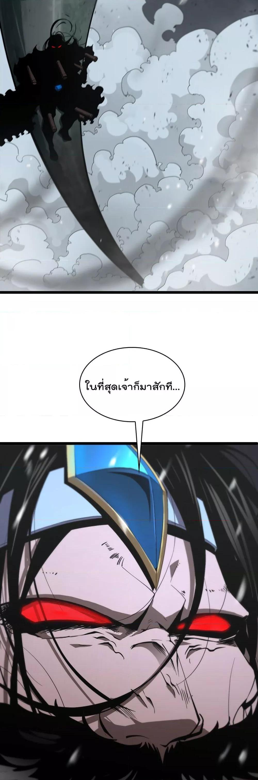 Manga-lc-com อ่านมังงะ อ่านการ์ตูน ออนไลน์ ฟรี World’sApocaly ตอนที่ 1 2 3 4 5 6 7 8 9 10 11 12 13 14 ฟรี ไม่มีโฆษณา Manga-lc - อ่าน มังงะ อ่าน การ์ตูน ออนไลน์ อ่านมังงะ ฟรี