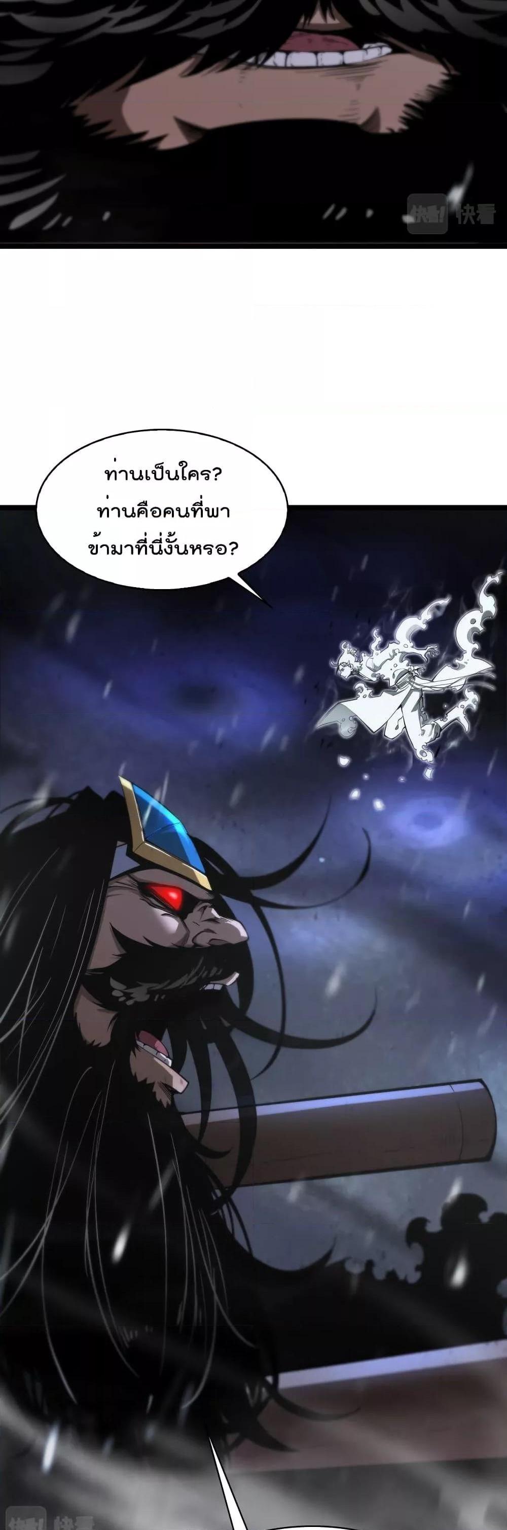 Manga-lc-com อ่านมังงะ อ่านการ์ตูน ออนไลน์ ฟรี World’sApocaly ตอนที่ 1 2 3 4 5 6 7 8 9 10 11 12 13 14 ฟรี ไม่มีโฆษณา Manga-lc - อ่าน มังงะ อ่าน การ์ตูน ออนไลน์ อ่านมังงะ ฟรี