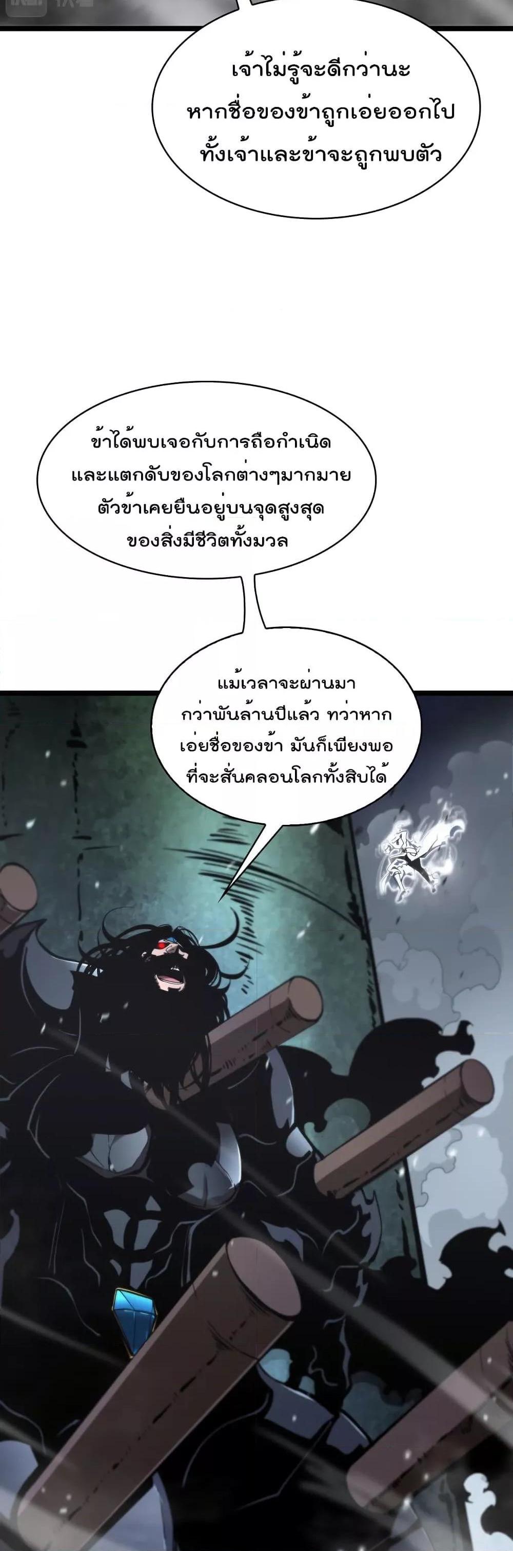 Manga-lc-com อ่านมังงะ อ่านการ์ตูน ออนไลน์ ฟรี World’sApocaly ตอนที่ 1 2 3 4 5 6 7 8 9 10 11 12 13 14 ฟรี ไม่มีโฆษณา Manga-lc - อ่าน มังงะ อ่าน การ์ตูน ออนไลน์ อ่านมังงะ ฟรี