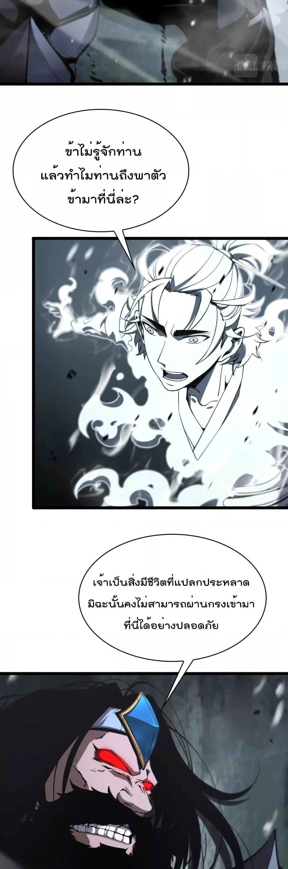 Manga-lc-com อ่านมังงะ อ่านการ์ตูน ออนไลน์ ฟรี World’sApocaly ตอนที่ 1 2 3 4 5 6 7 8 9 10 11 12 13 14 ฟรี ไม่มีโฆษณา Manga-lc - อ่าน มังงะ อ่าน การ์ตูน ออนไลน์ อ่านมังงะ ฟรี