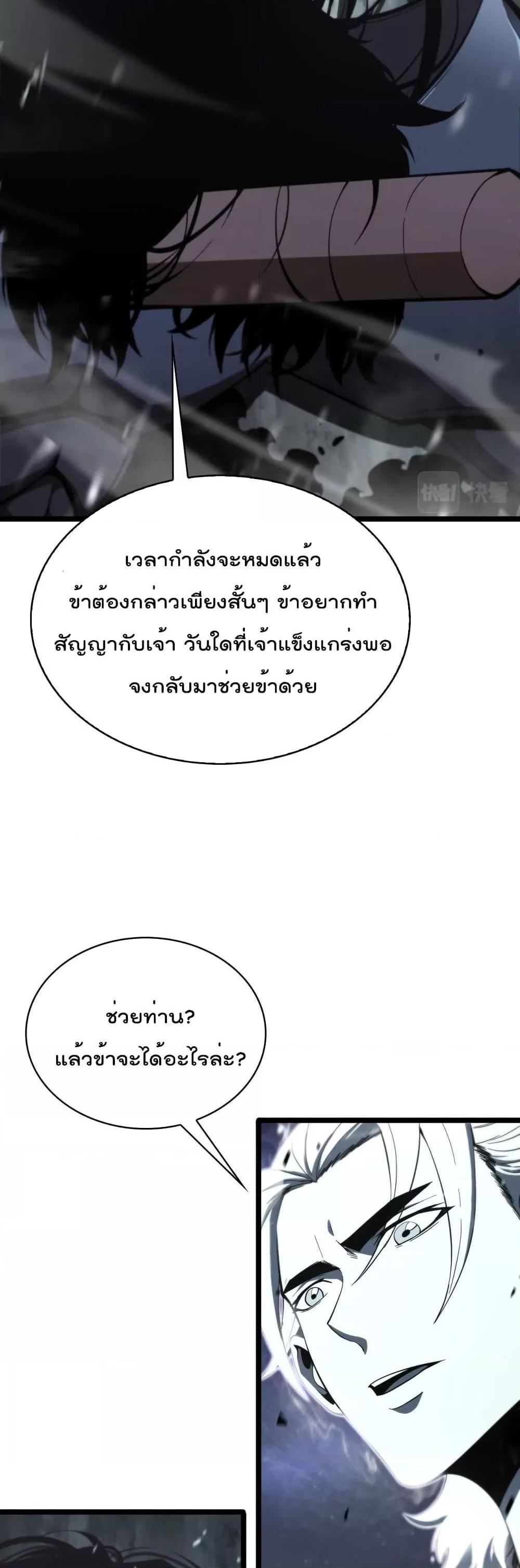 Manga-lc-com อ่านมังงะ อ่านการ์ตูน ออนไลน์ ฟรี World’sApocaly ตอนที่ 1 2 3 4 5 6 7 8 9 10 11 12 13 14 ฟรี ไม่มีโฆษณา Manga-lc - อ่าน มังงะ อ่าน การ์ตูน ออนไลน์ อ่านมังงะ ฟรี