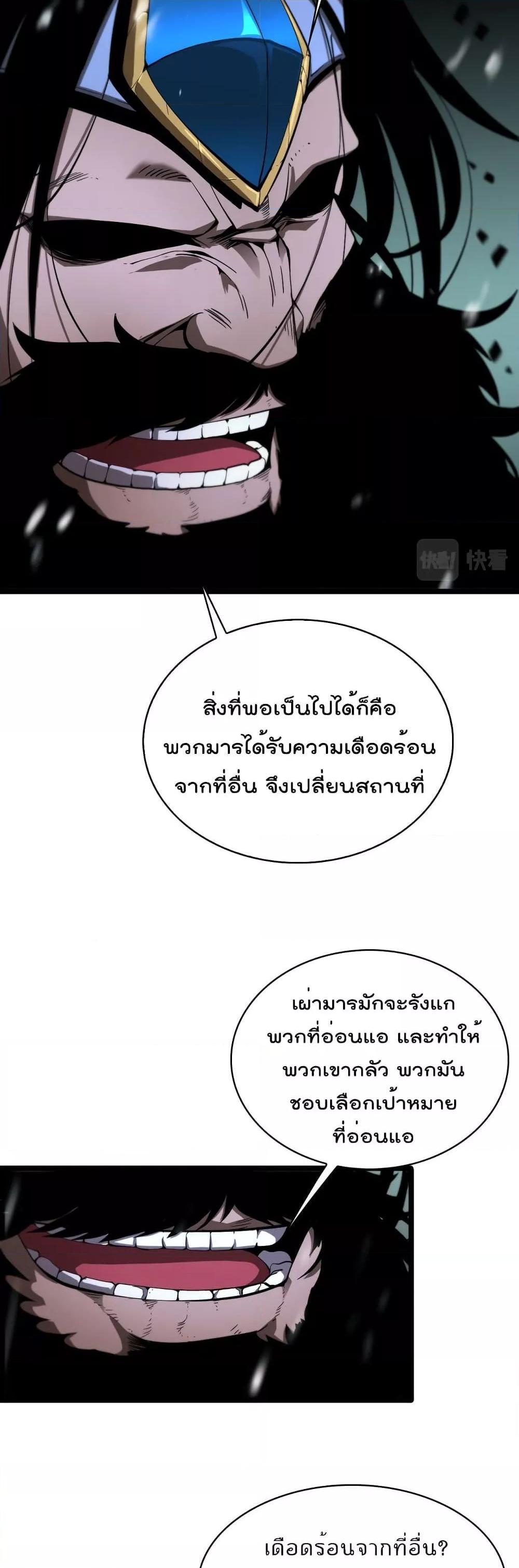 Manga-lc-com อ่านมังงะ อ่านการ์ตูน ออนไลน์ ฟรี World’sApocaly ตอนที่ 1 2 3 4 5 6 7 8 9 10 11 12 13 14 ฟรี ไม่มีโฆษณา Manga-lc - อ่าน มังงะ อ่าน การ์ตูน ออนไลน์ อ่านมังงะ ฟรี