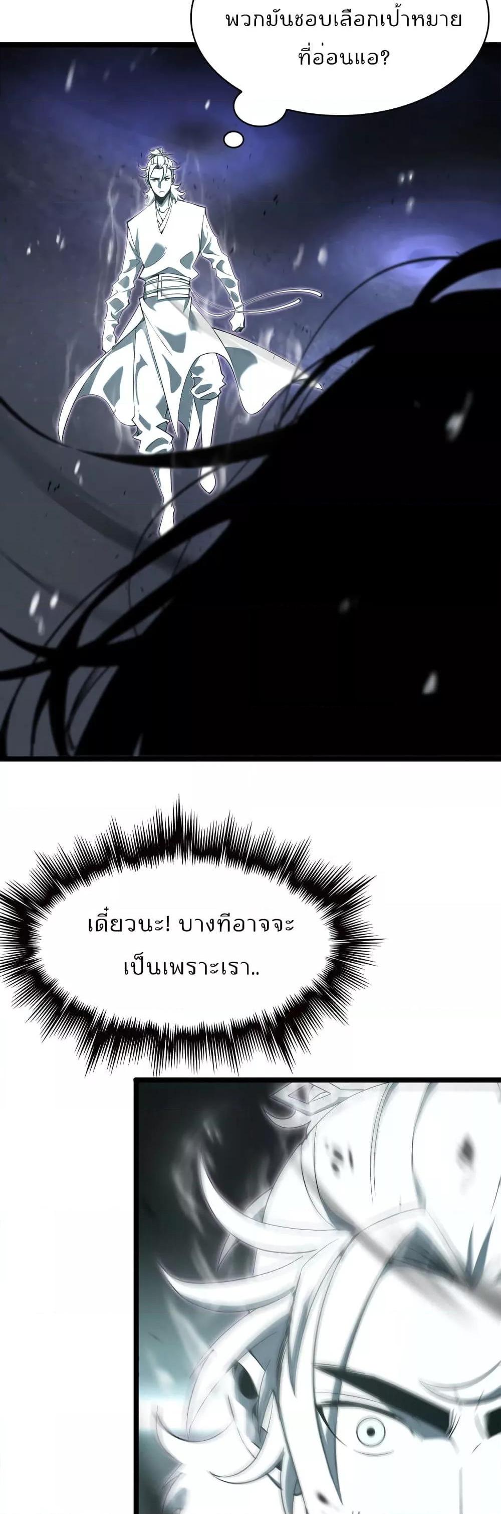 Manga-lc-com อ่านมังงะ อ่านการ์ตูน ออนไลน์ ฟรี World’sApocaly ตอนที่ 1 2 3 4 5 6 7 8 9 10 11 12 13 14 ฟรี ไม่มีโฆษณา Manga-lc - อ่าน มังงะ อ่าน การ์ตูน ออนไลน์ อ่านมังงะ ฟรี