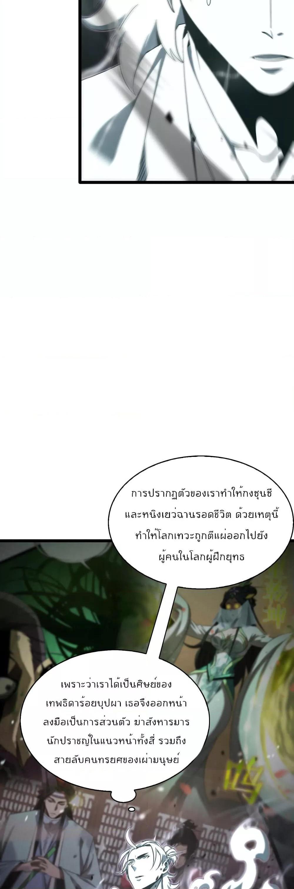 Manga-lc-com อ่านมังงะ อ่านการ์ตูน ออนไลน์ ฟรี World’sApocaly ตอนที่ 1 2 3 4 5 6 7 8 9 10 11 12 13 14 ฟรี ไม่มีโฆษณา Manga-lc - อ่าน มังงะ อ่าน การ์ตูน ออนไลน์ อ่านมังงะ ฟรี