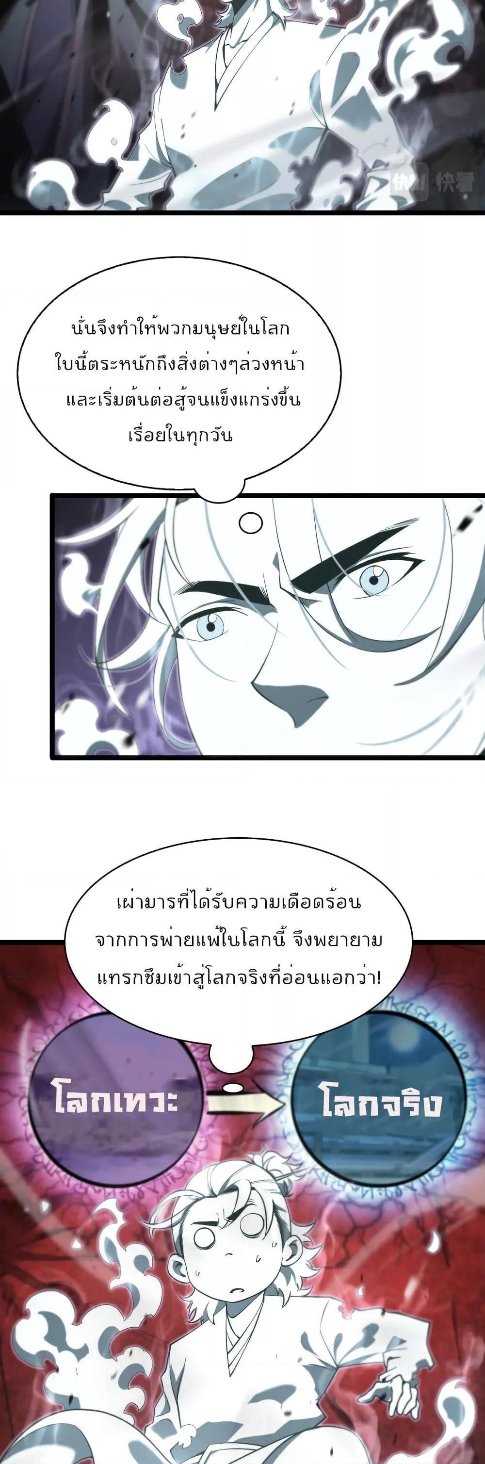 Manga-lc-com อ่านมังงะ อ่านการ์ตูน ออนไลน์ ฟรี World’sApocaly ตอนที่ 1 2 3 4 5 6 7 8 9 10 11 12 13 14 ฟรี ไม่มีโฆษณา Manga-lc - อ่าน มังงะ อ่าน การ์ตูน ออนไลน์ อ่านมังงะ ฟรี