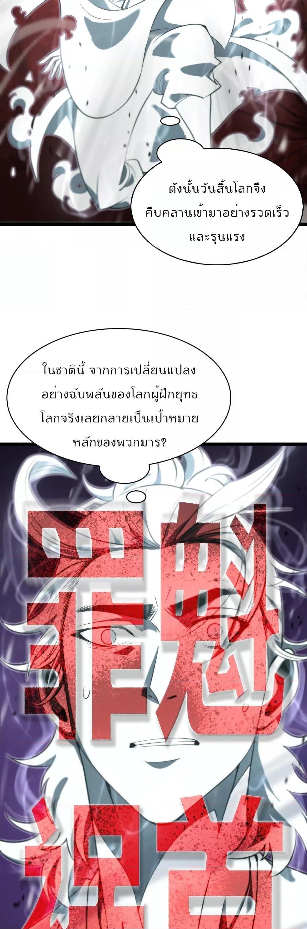 Manga-lc-com อ่านมังงะ อ่านการ์ตูน ออนไลน์ ฟรี World’sApocaly ตอนที่ 1 2 3 4 5 6 7 8 9 10 11 12 13 14 ฟรี ไม่มีโฆษณา Manga-lc - อ่าน มังงะ อ่าน การ์ตูน ออนไลน์ อ่านมังงะ ฟรี