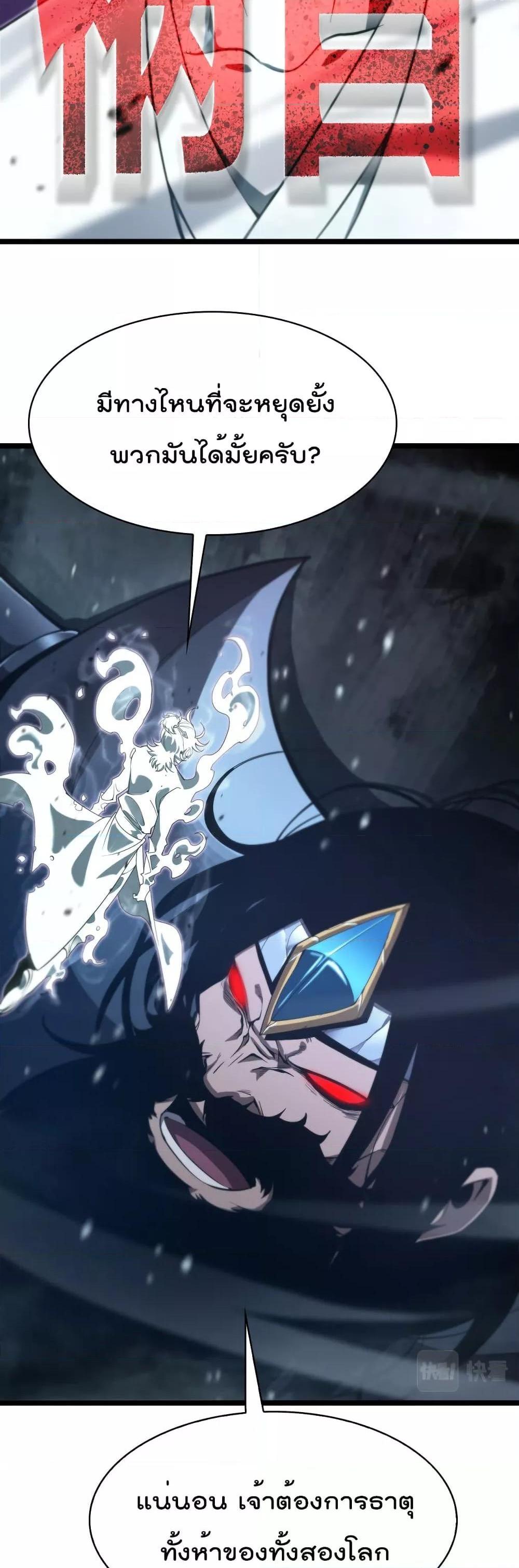 Manga-lc-com อ่านมังงะ อ่านการ์ตูน ออนไลน์ ฟรี World’sApocaly ตอนที่ 1 2 3 4 5 6 7 8 9 10 11 12 13 14 ฟรี ไม่มีโฆษณา Manga-lc - อ่าน มังงะ อ่าน การ์ตูน ออนไลน์ อ่านมังงะ ฟรี