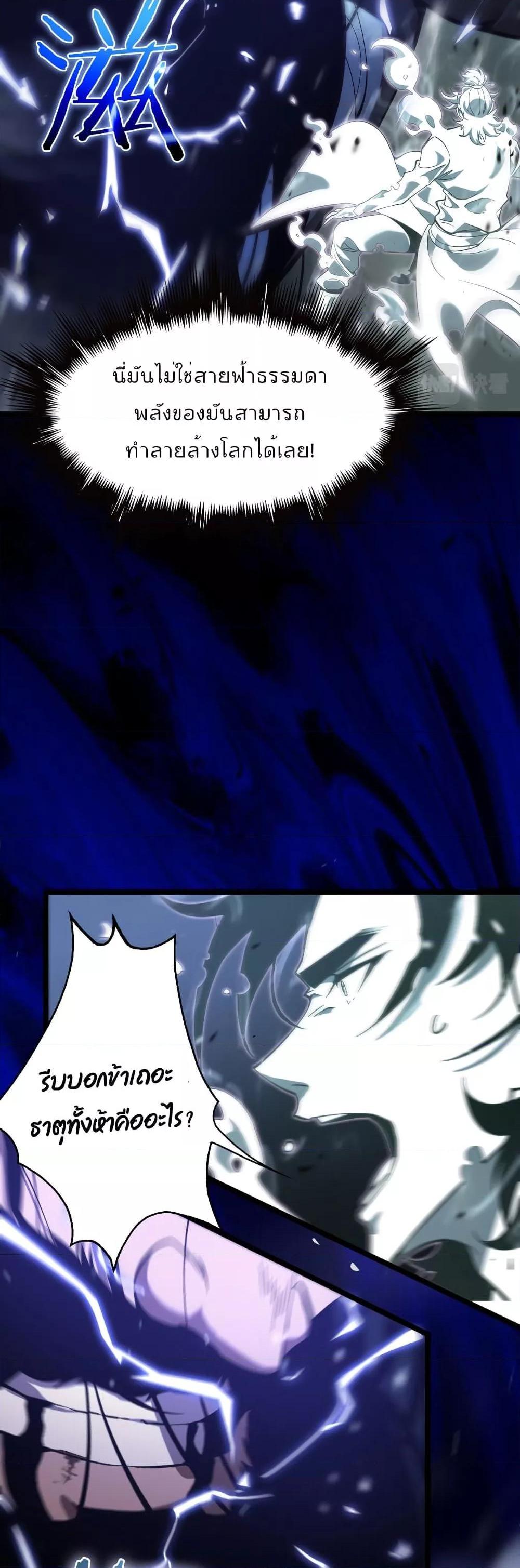 Manga-lc-com อ่านมังงะ อ่านการ์ตูน ออนไลน์ ฟรี World’sApocaly ตอนที่ 1 2 3 4 5 6 7 8 9 10 11 12 13 14 ฟรี ไม่มีโฆษณา Manga-lc - อ่าน มังงะ อ่าน การ์ตูน ออนไลน์ อ่านมังงะ ฟรี