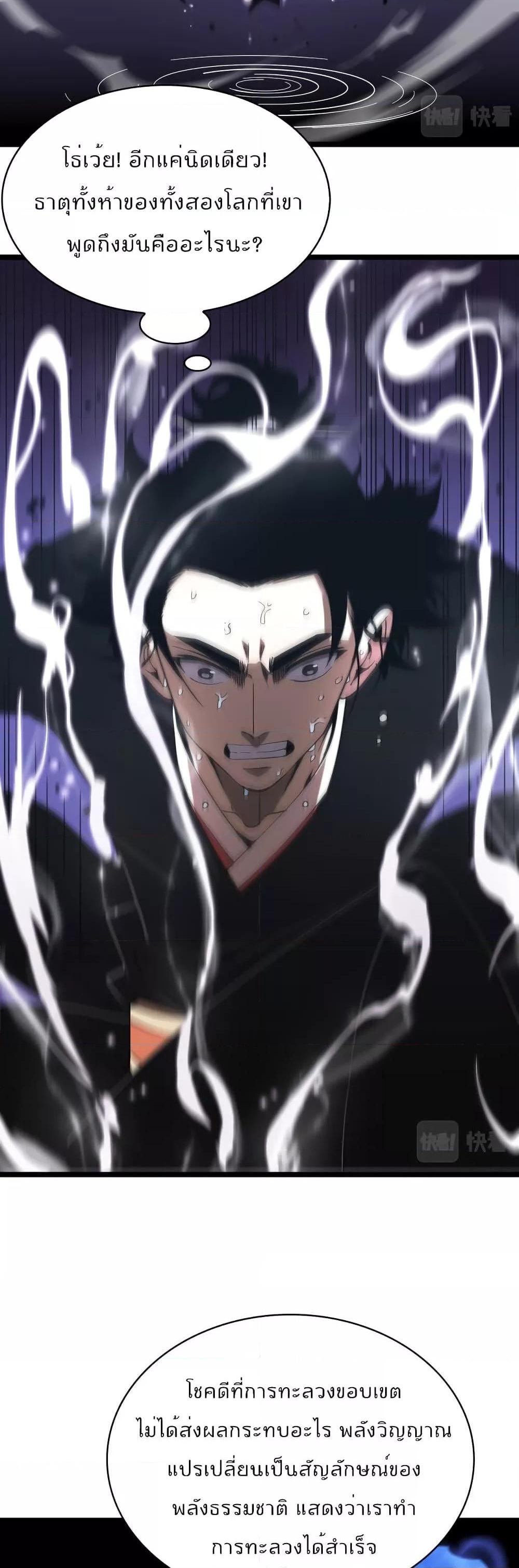 Manga-lc-com อ่านมังงะ อ่านการ์ตูน ออนไลน์ ฟรี World’sApocaly ตอนที่ 1 2 3 4 5 6 7 8 9 10 11 12 13 14 ฟรี ไม่มีโฆษณา Manga-lc - อ่าน มังงะ อ่าน การ์ตูน ออนไลน์ อ่านมังงะ ฟรี