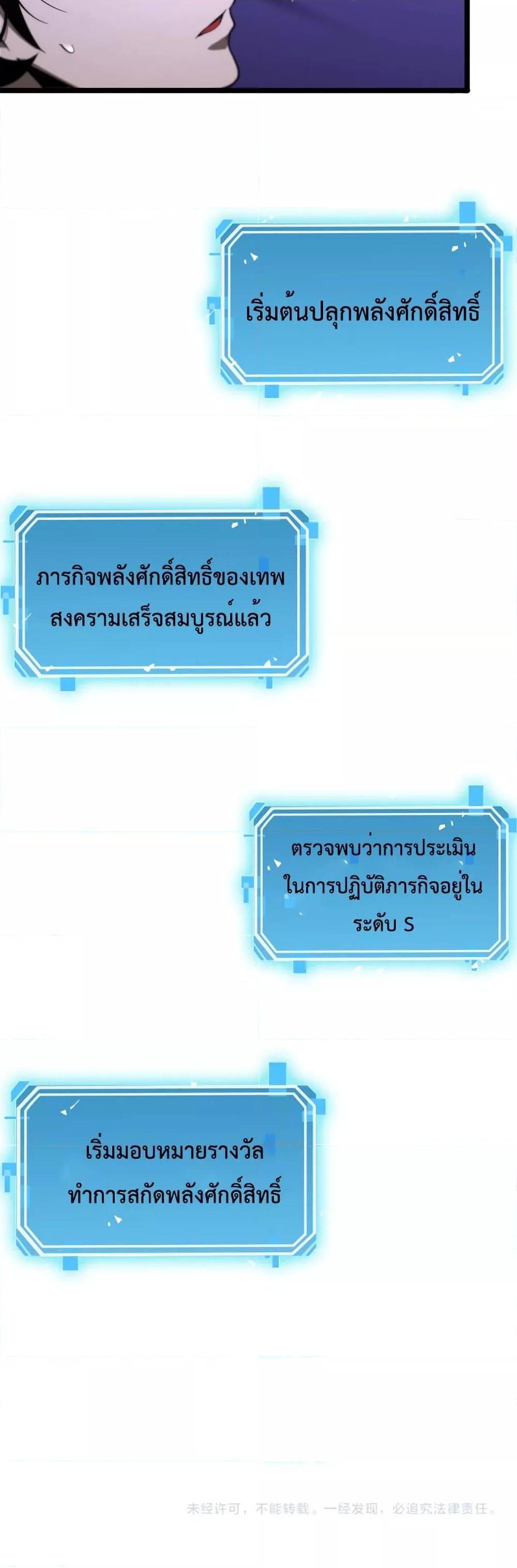 Manga-lc-com อ่านมังงะ อ่านการ์ตูน ออนไลน์ ฟรี World’sApocaly ตอนที่ 1 2 3 4 5 6 7 8 9 10 11 12 13 14 ฟรี ไม่มีโฆษณา Manga-lc - อ่าน มังงะ อ่าน การ์ตูน ออนไลน์ อ่านมังงะ ฟรี